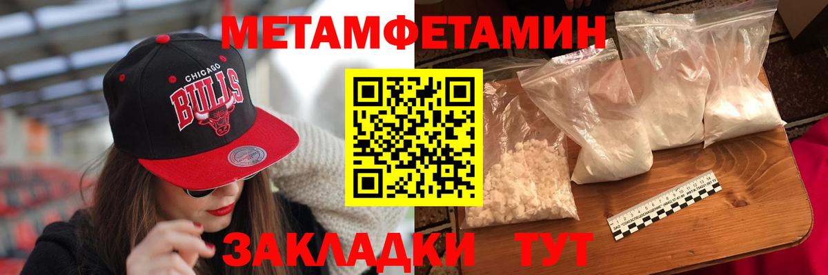 АМФЕТАМИН VHQ  Вход с VPN  Amphetamine  АМФ  Новочеркасск 