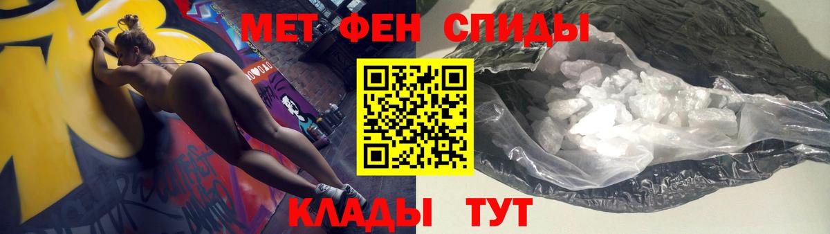 АМФ Розовый Новочеркасск