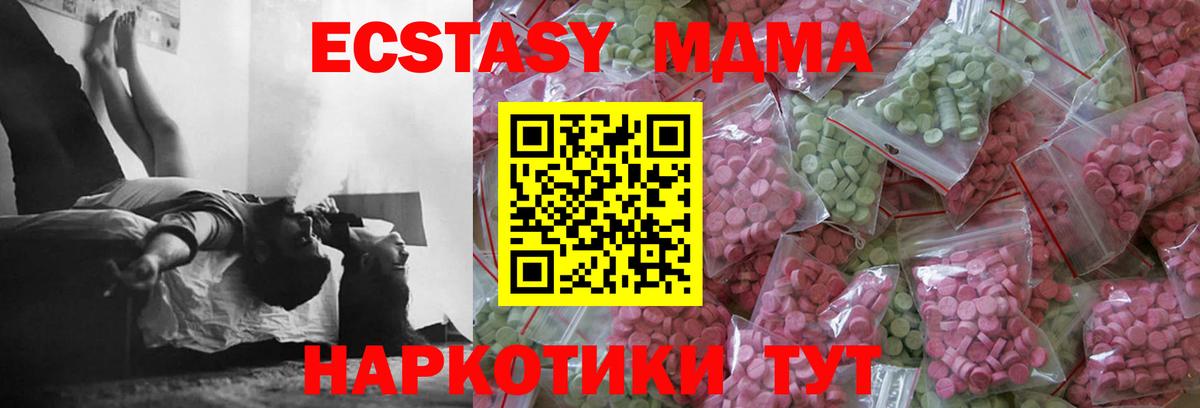 Ecstasy louis Vuitton Новочеркасск
