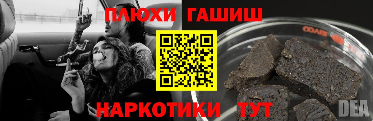 ГАШ AMNESIA HAZE Новочеркасск