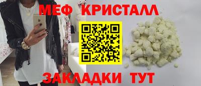 MDMA Premium VHQ Рузаевка