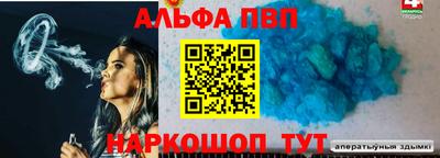 MDMA Premium VHQ Рузаевка