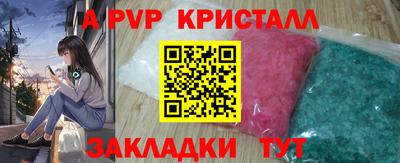 MDMA Premium VHQ Рузаевка