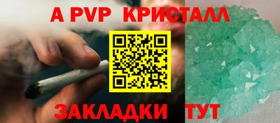ALPHA PVP Пыть-Ях