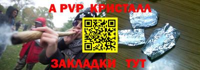 МДПВ Рыбинск