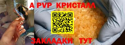MDMA Premium VHQ Рузаевка