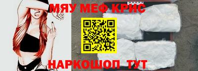 MDMA Premium VHQ Рузаевка