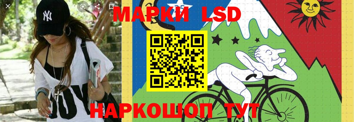 ЛСД экстази ecstasy  Вход с VPN  Новочеркасск 