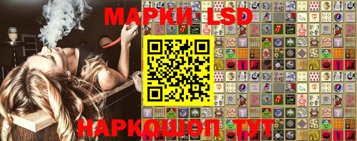 Новочеркасск  Марки NBOMe 1,8мг  Вход с VPN 