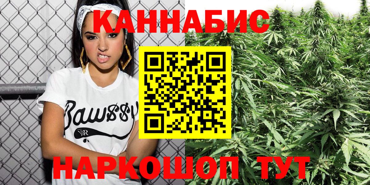 Марихуана White Widow  Марихуана White Widow  Новочеркасск  Вход с VPN  Бошки Шишки LSD WEED 